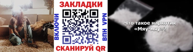 Цена Сланцы МАРИХУАНА СК Галлюциногенные грибы Cocaine ГАШ