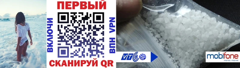 Амфетамин 97% Сланцы