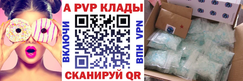 Альфа ПВП СК КРИС  Сланцы 