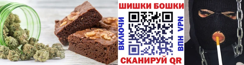 купить закладку  Сланцы  Печенье с ТГК марихуана 