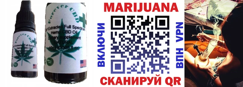 Печенье с ТГК конопля Сланцы