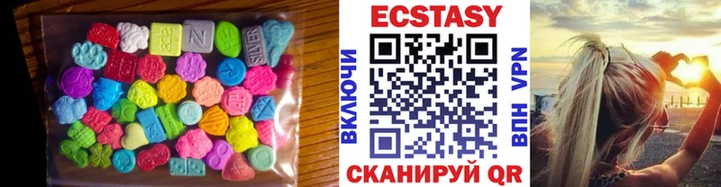 Ecstasy 280 MDMA  Сланцы 