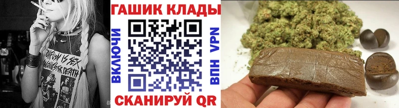 ГАШИШ ice o lator  Сланцы 