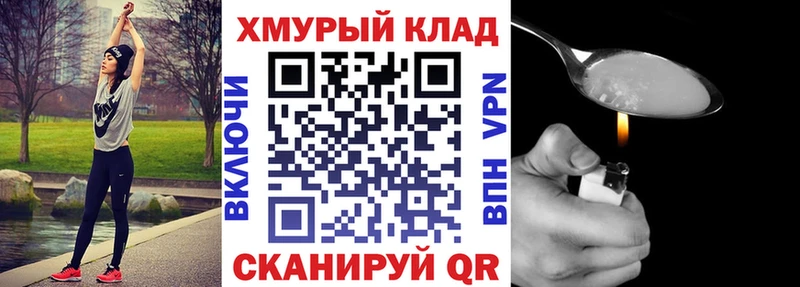 mega онион  Сланцы  Героин белый 