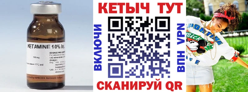 Кетамин VHQ  цена наркотик  Сланцы 