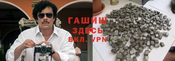 мяу мяу кристалл Арсеньев