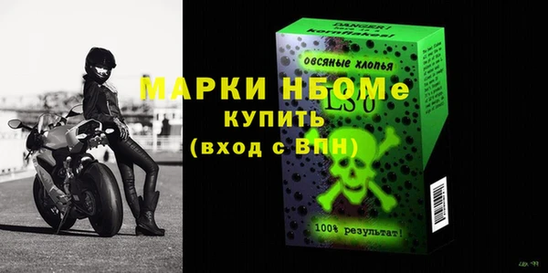 трава Аркадак
