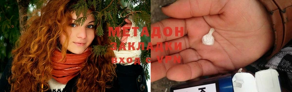 дистиллят марихуана Армянск
