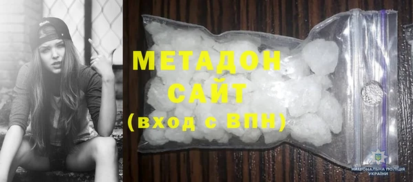 мяу мяу кристалл Арсеньев