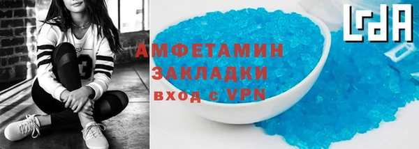 трава Аркадак