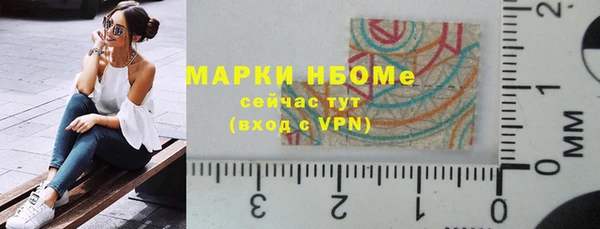 трава Аркадак