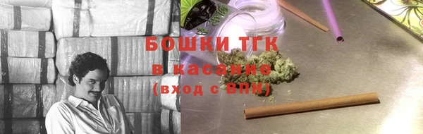 дистиллят марихуана Армянск