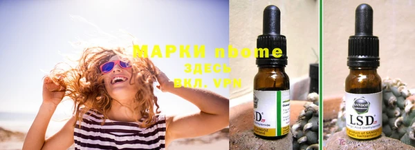 дистиллят марихуана Армянск