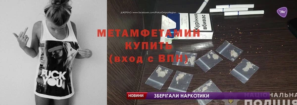 трава Аркадак