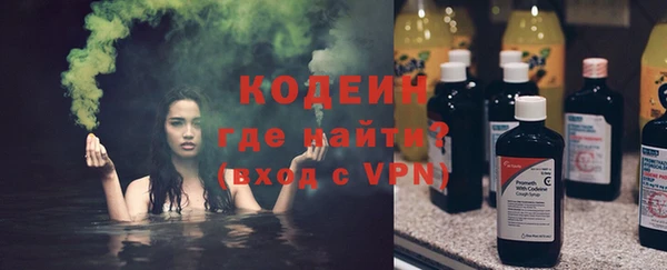 трава Аркадак