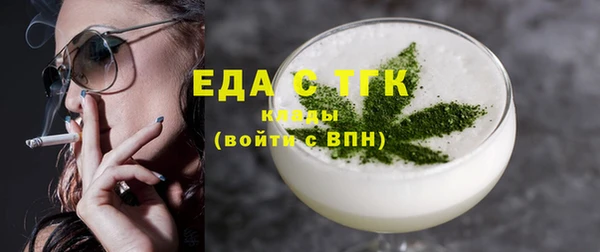 мяу мяу кристалл Арсеньев