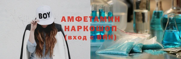 мяу мяу кристалл Арсеньев