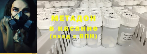 мяу мяу кристалл Арсеньев