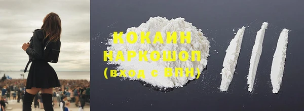 мяу мяу кристалл Арсеньев