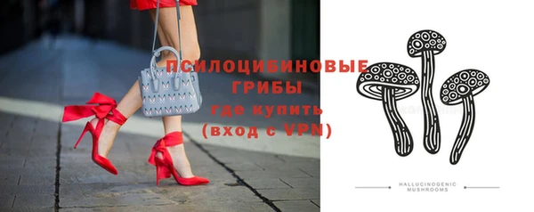 мяу мяу кристалл Арсеньев
