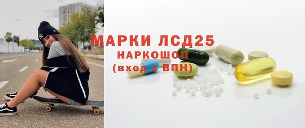 мяу мяу кристалл Арсеньев