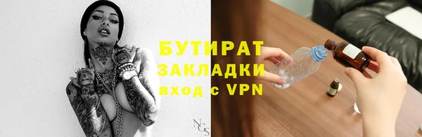 дистиллят марихуана Армянск