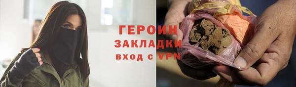 трава Аркадак
