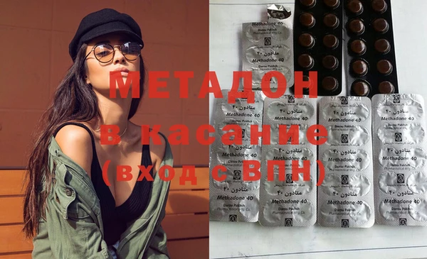 дистиллят марихуана Армянск