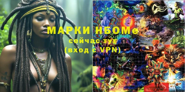 трава Аркадак