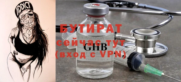 дистиллят марихуана Армянск