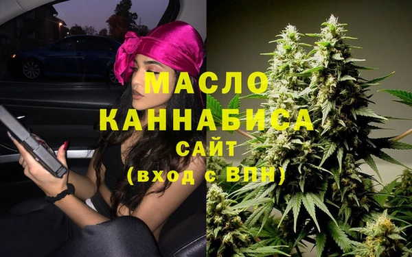 мяу мяу кристалл Арсеньев