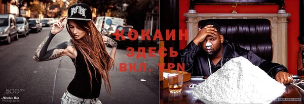 дистиллят марихуана Армянск