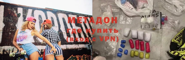 мяу мяу кристалл Арсеньев