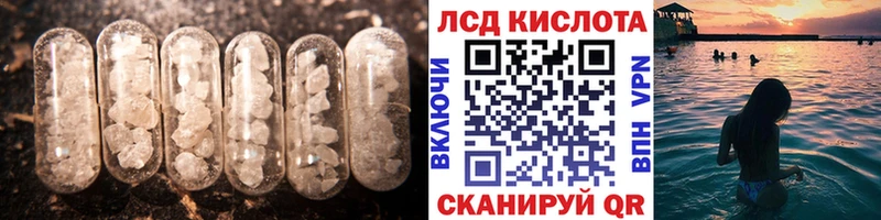 Лсд 25 экстази ecstasy Сланцы