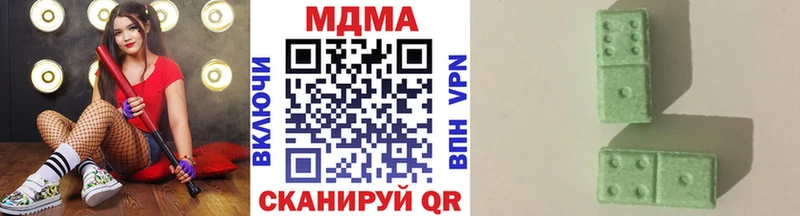 MDMA кристаллы купить закладку Сланцы