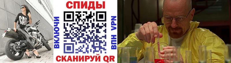 Метамфетамин винт  даркнет сайт  Сланцы 