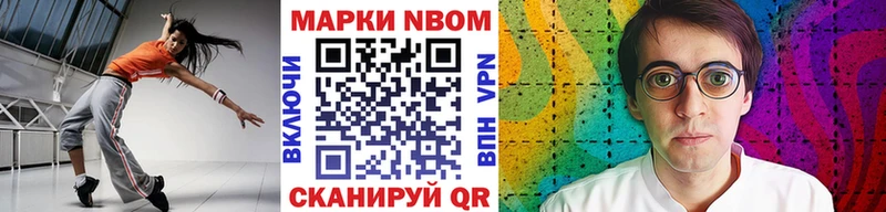 мега   Сланцы  мориарти Telegram  Марки NBOMe 1,8мг 
