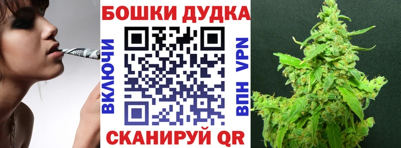 Марихуана White Widow  Сланцы 